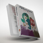 Dust Jacket